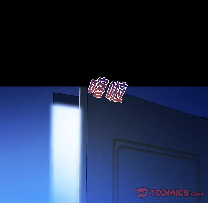 真命天女找寻记第36话