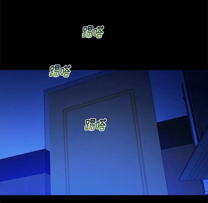 真命天女找寻记第36话