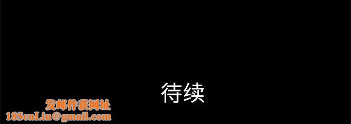 真命天女找寻记第36话