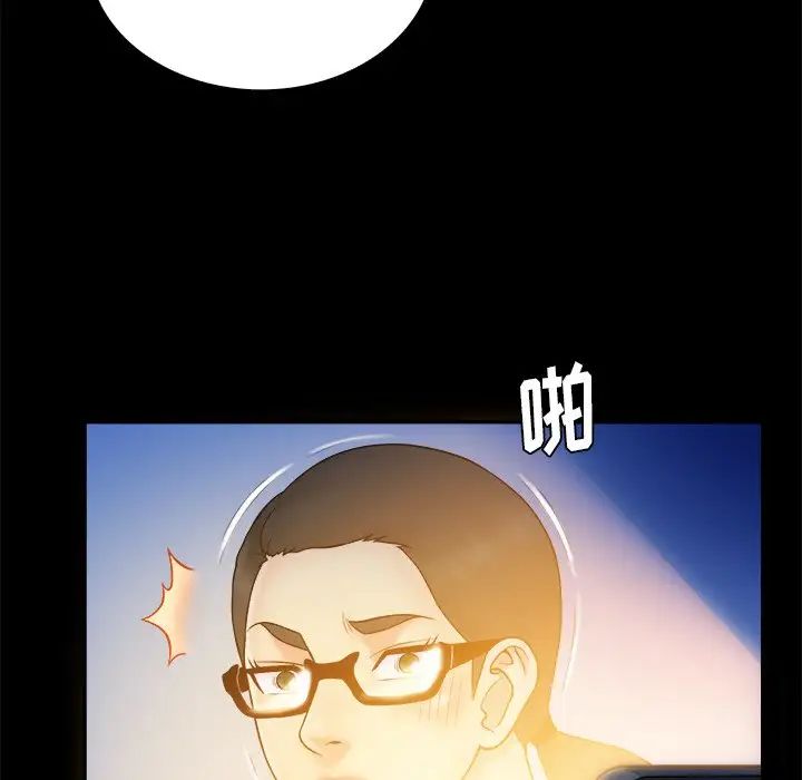 真命天女找寻记第37话