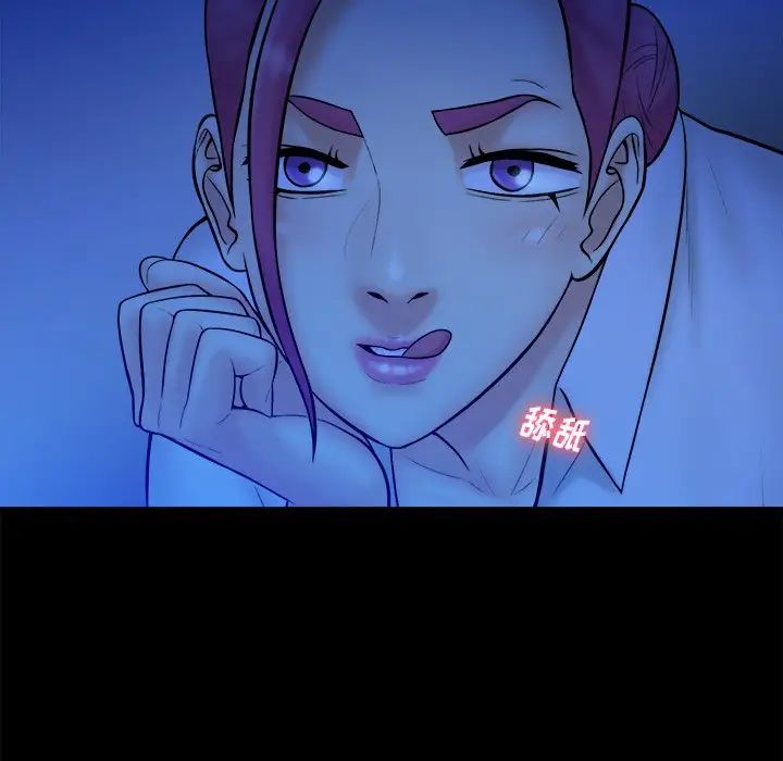 真命天女找寻记第37话