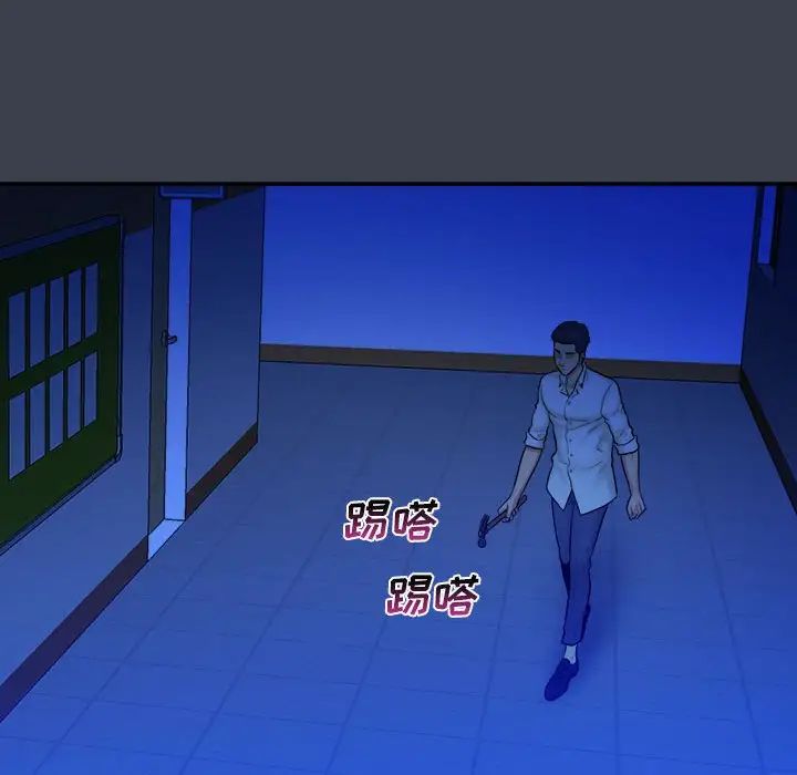 真命天女找寻记第38话