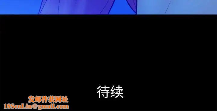 真命天女找寻记第38话