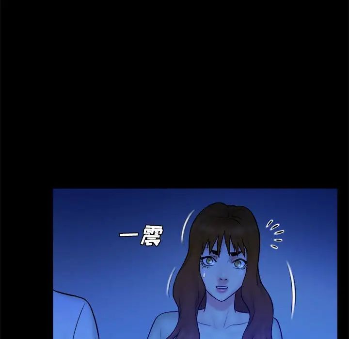 真命天女找寻记第39话