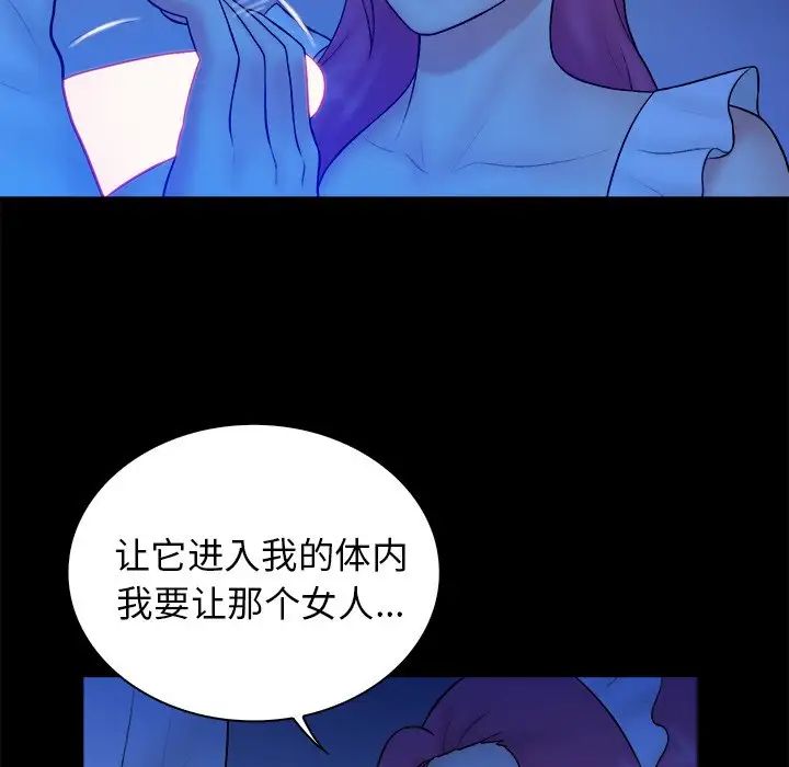 真命天女找寻记第40话-最终话（完结）