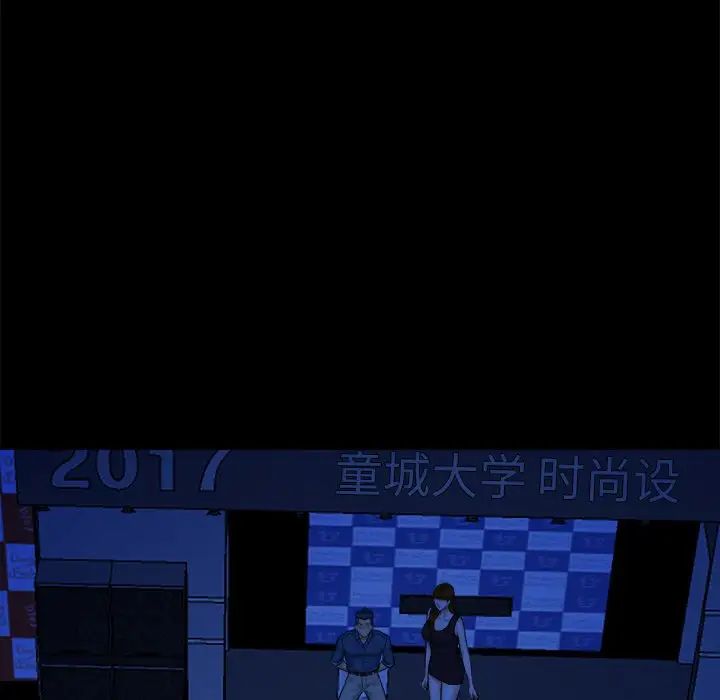 真命天女找寻记第40话-最终话（完结）