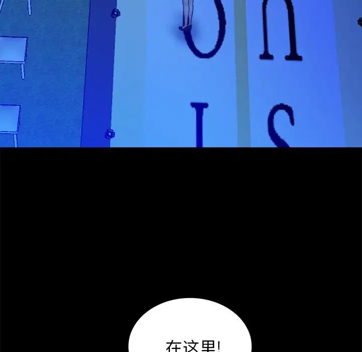 真命天女找寻记第40话-最终话（完结）