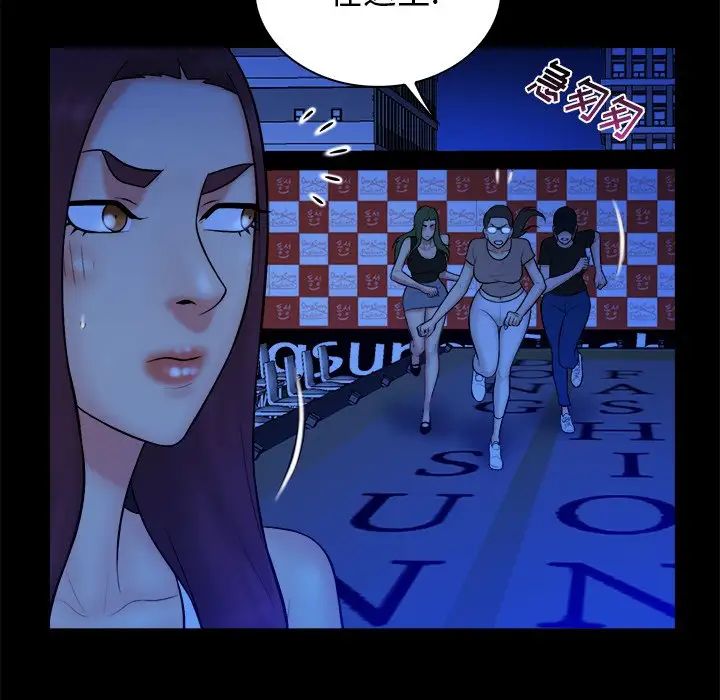 真命天女找寻记第40话-最终话（完结）