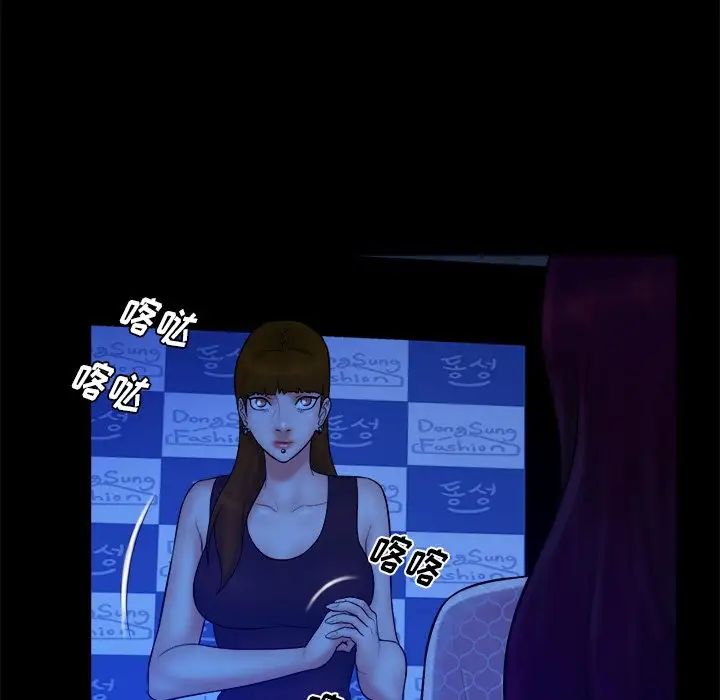 真命天女找寻记第40话-最终话（完结）