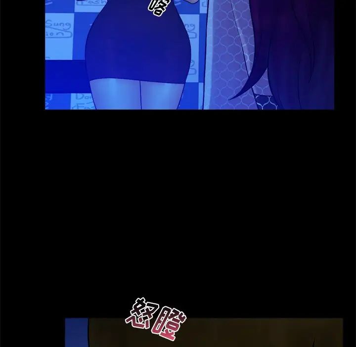 真命天女找寻记第40话-最终话（完结）