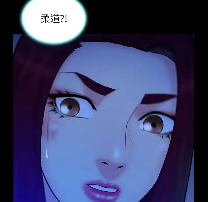 真命天女找寻记第40话-最终话（完结）