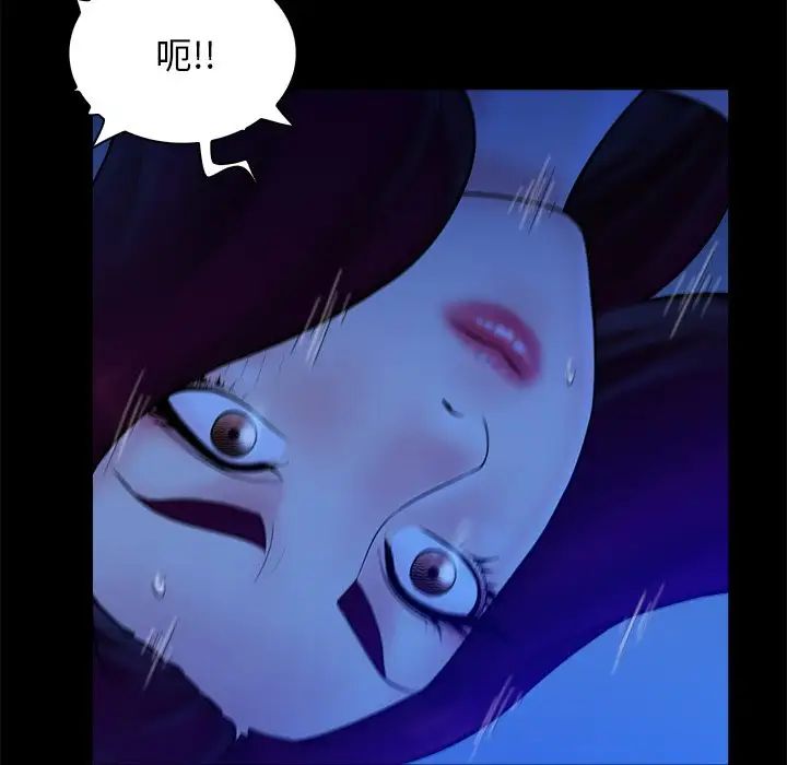 真命天女找寻记第40话-最终话（完结）