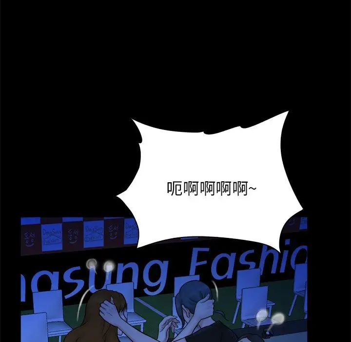 真命天女找寻记第40话-最终话（完结）