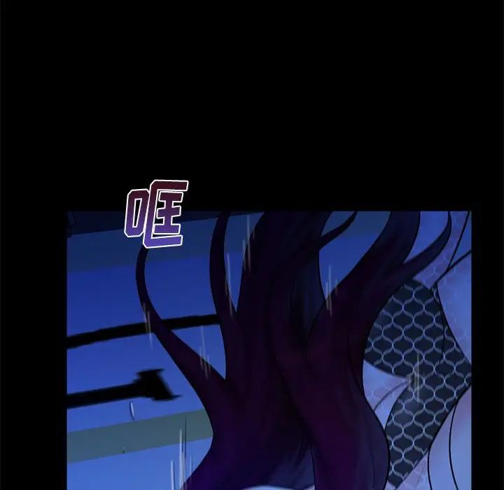 真命天女找寻记第40话-最终话（完结）