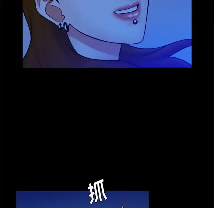 真命天女找寻记第40话-最终话（完结）