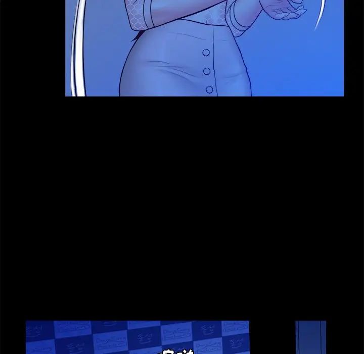 真命天女找寻记第40话-最终话（完结）