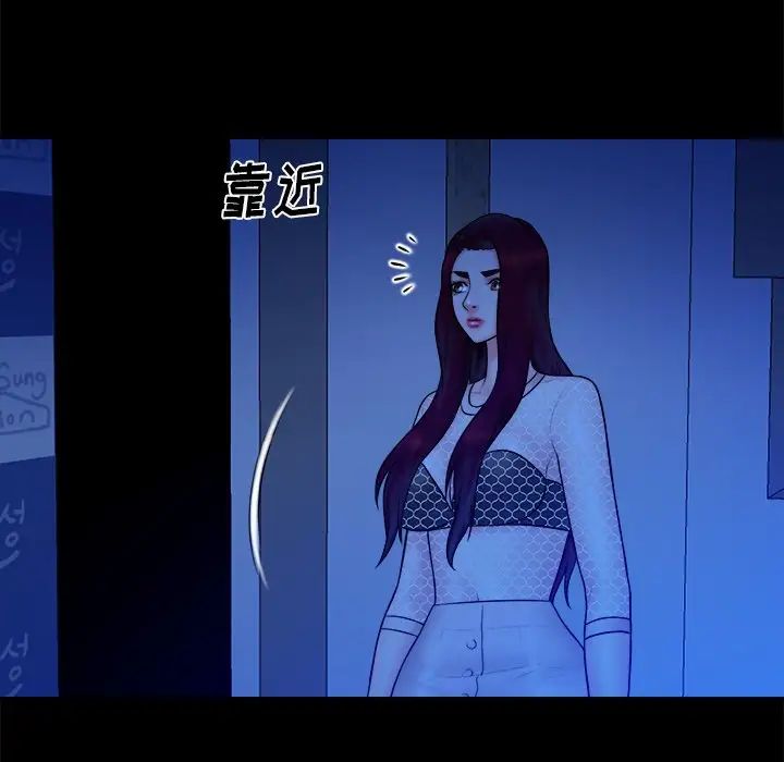 真命天女找寻记第40话-最终话（完结）