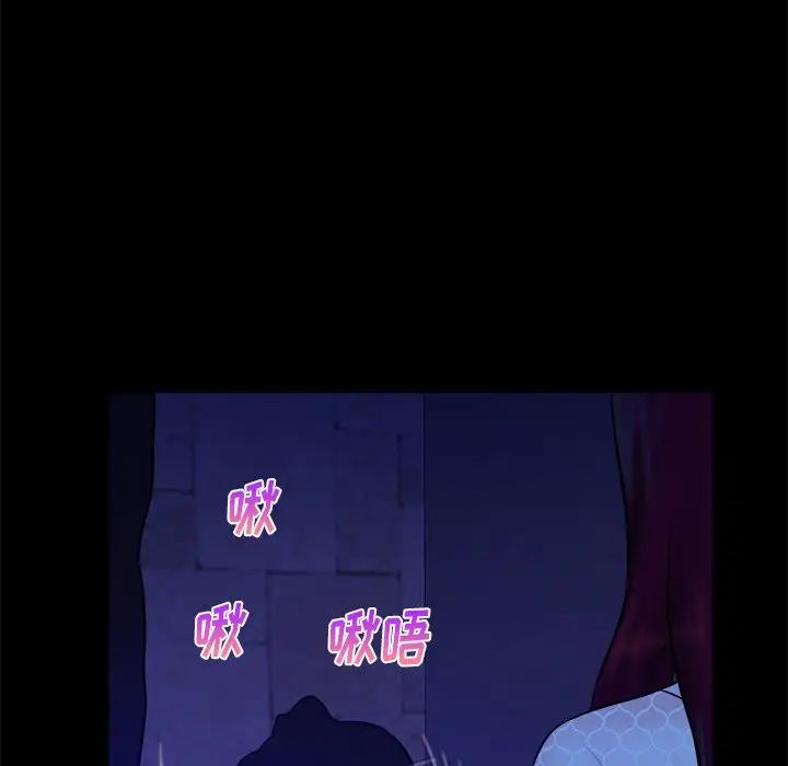 真命天女找寻记第40话-最终话（完结）