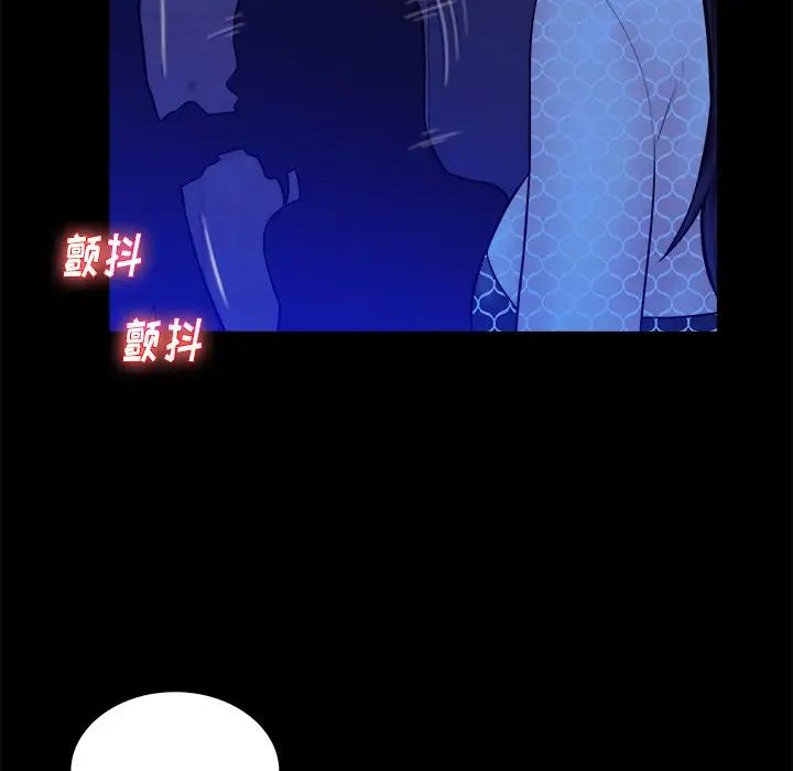 真命天女找寻记第40话-最终话（完结）