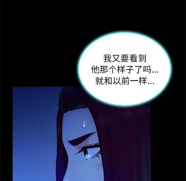 真命天女找寻记第40话-最终话（完结）