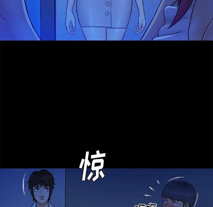 真命天女找寻记第40话-最终话（完结）