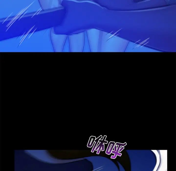 真命天女找寻记第40话-最终话（完结）