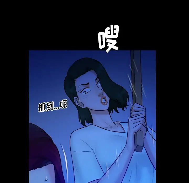 真命天女找寻记第40话-最终话（完结）