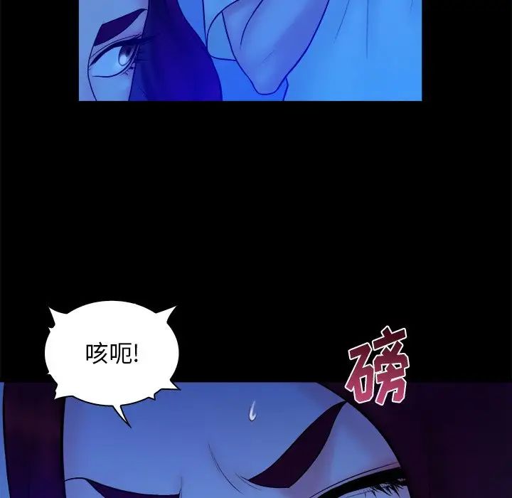 真命天女找寻记第40话-最终话（完结）