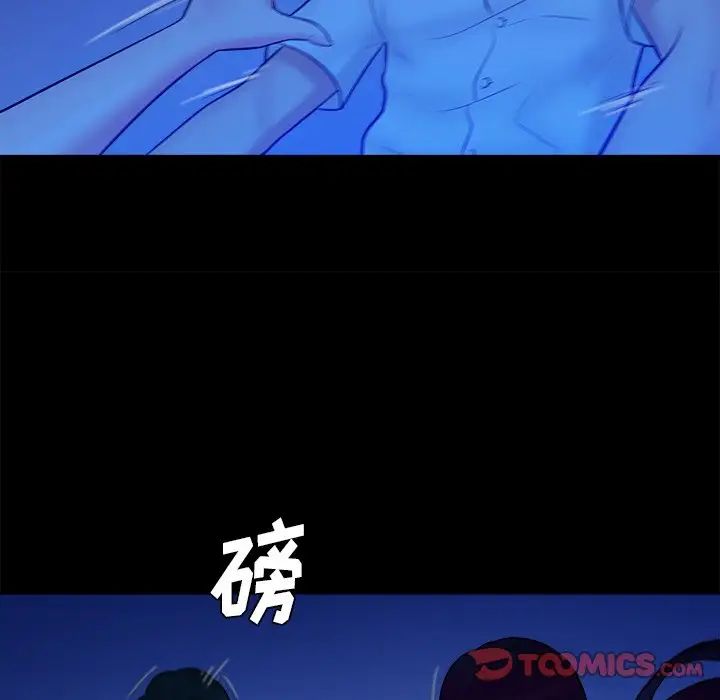 真命天女找寻记第40话-最终话（完结）