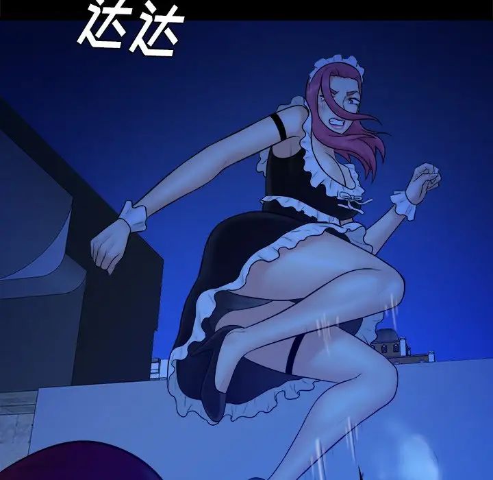 真命天女找寻记第40话-最终话（完结）