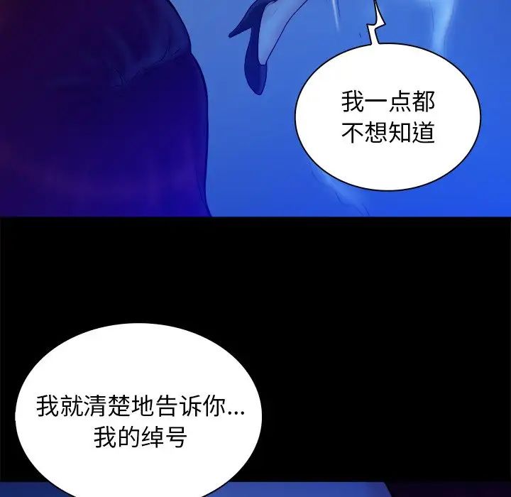 真命天女找寻记第40话-最终话（完结）