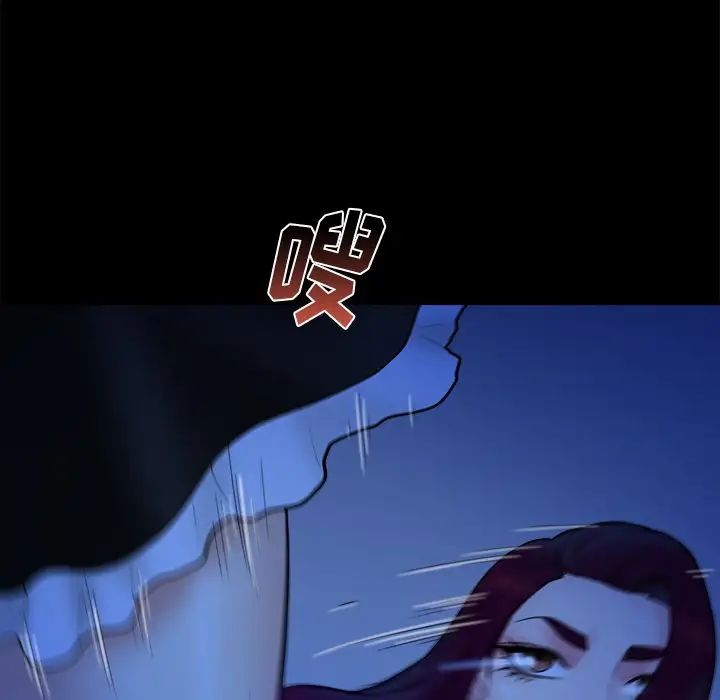 真命天女找寻记第40话-最终话（完结）