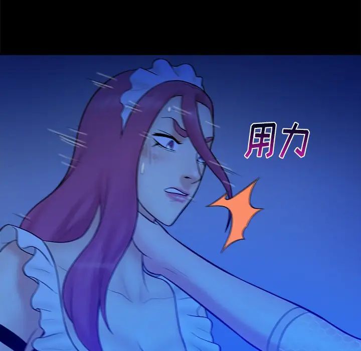 真命天女找寻记第40话-最终话（完结）