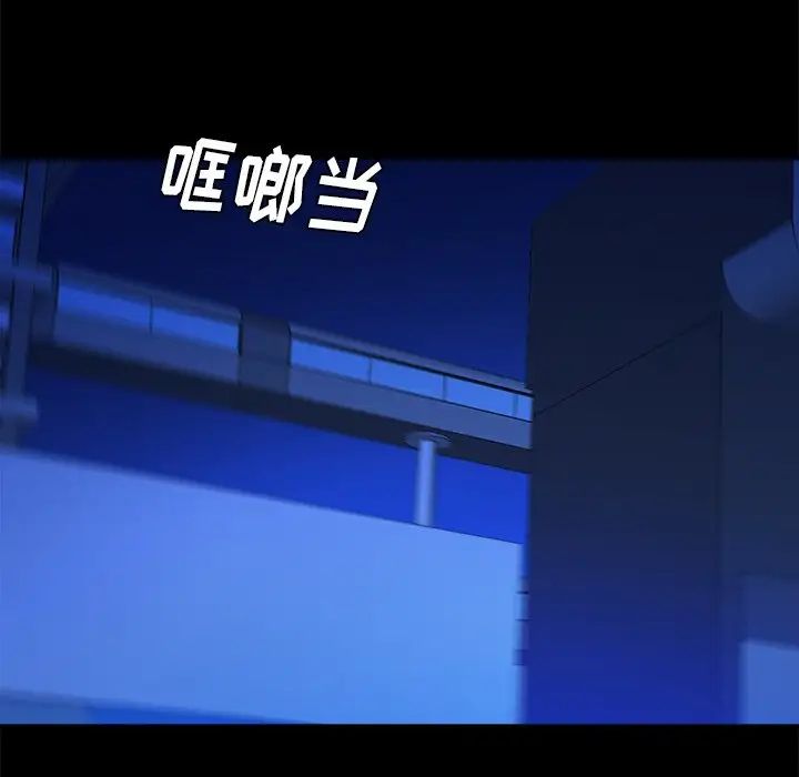 真命天女找寻记第40话-最终话（完结）