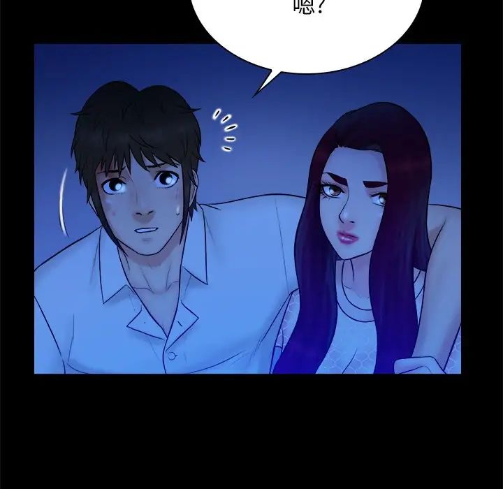 真命天女找寻记第40话-最终话（完结）