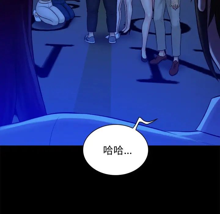 真命天女找寻记第40话-最终话（完结）