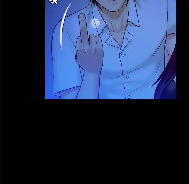 真命天女找寻记第40话-最终话（完结）