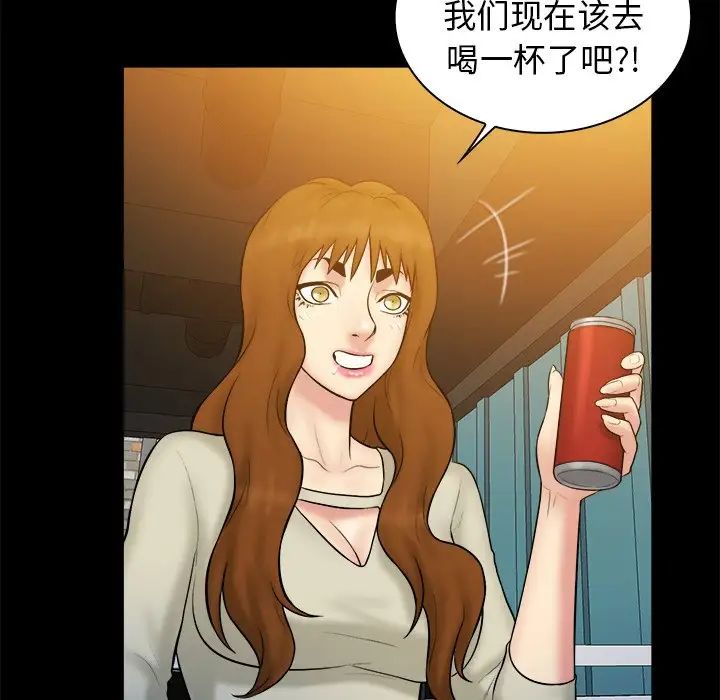 真命天女找寻记第40话-最终话（完结）