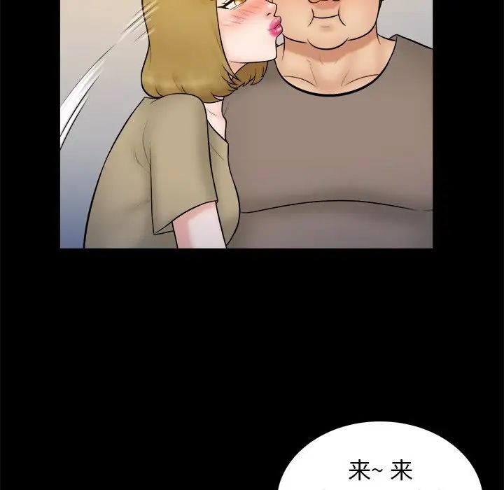 真命天女找寻记第40话-最终话（完结）