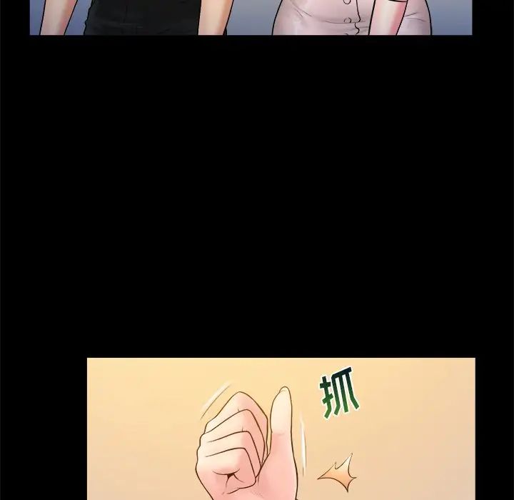 真命天女找寻记第40话-最终话（完结）