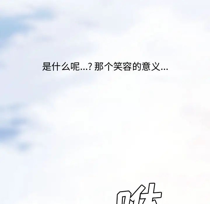 新婚夫妇第1话