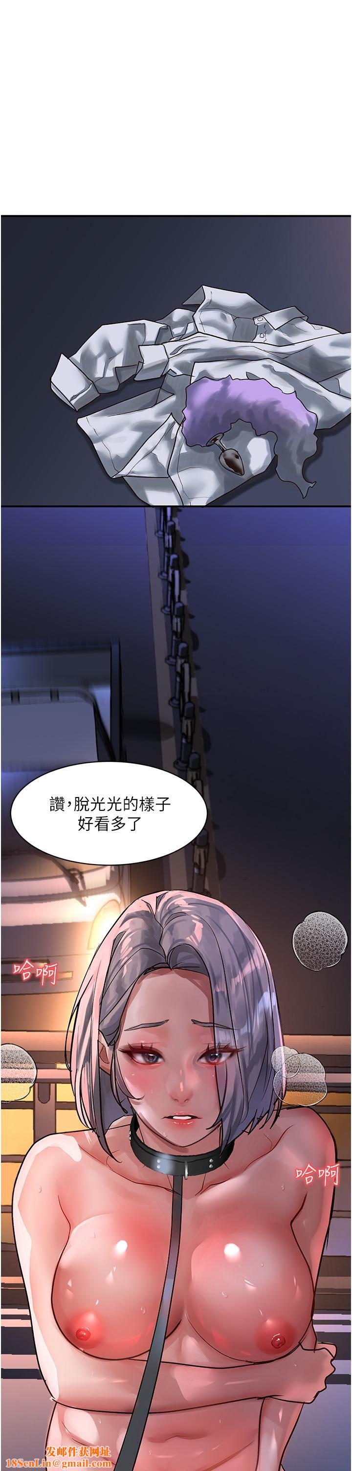 请滑入解锁第61话-天桥上大声淫叫