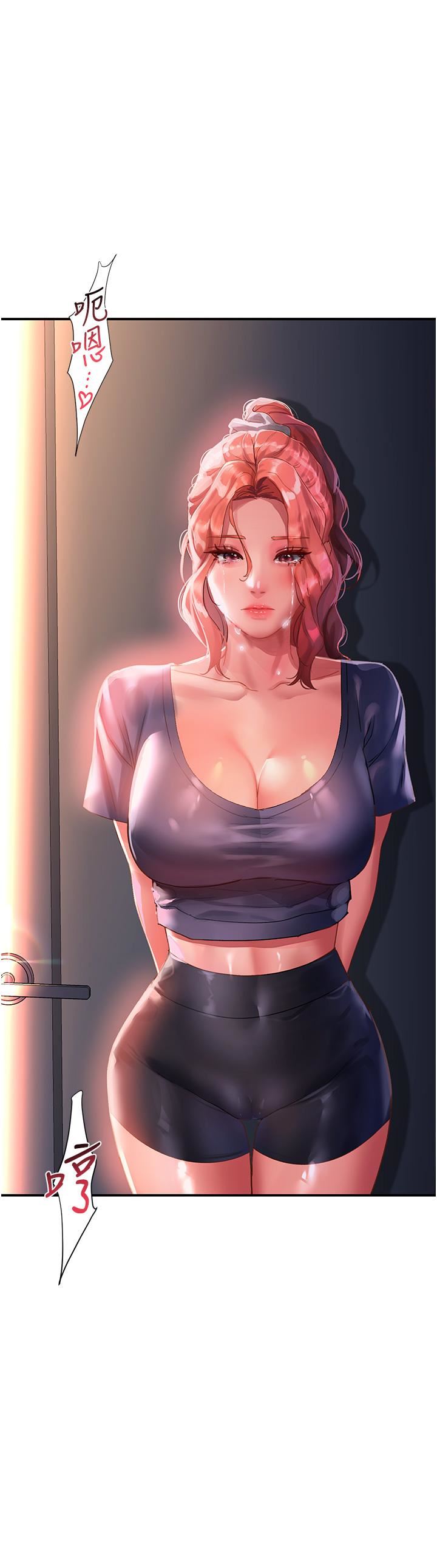 请滑入解锁第64话-要把我画性感一点喔♡