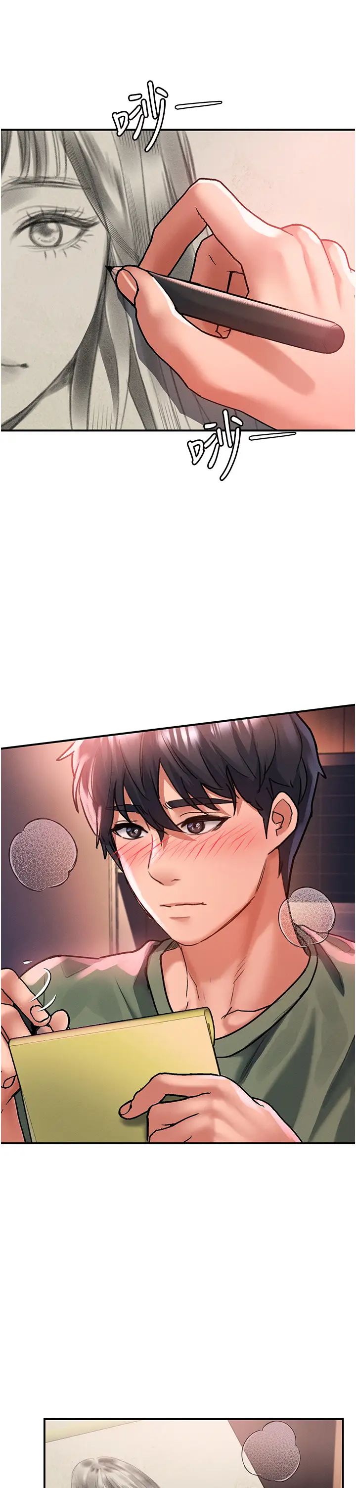 请滑入解锁第65话-想和你做到筋疲力尽