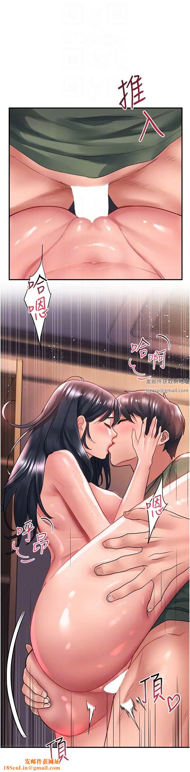请滑入解锁第65话-想和你做到筋疲力尽