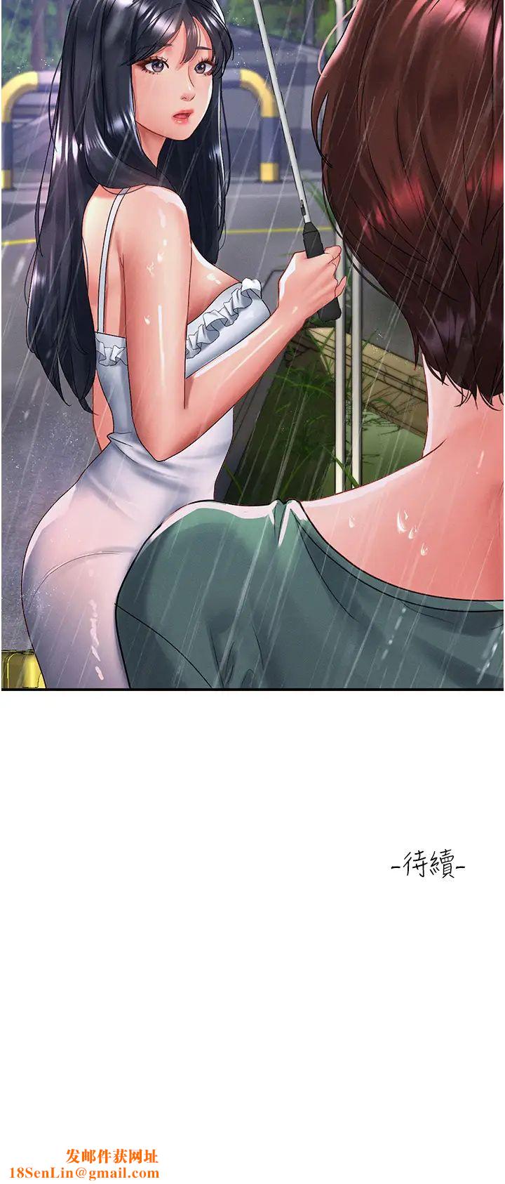 请滑入解锁第66话-我要走瞭