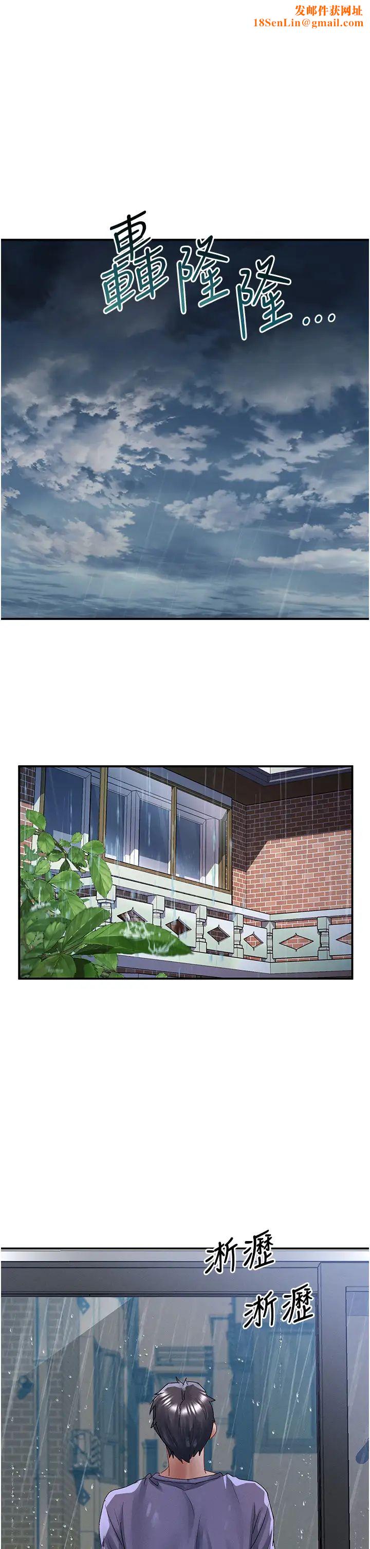 请滑入解锁第67话-被秉泰哥足姦到高潮