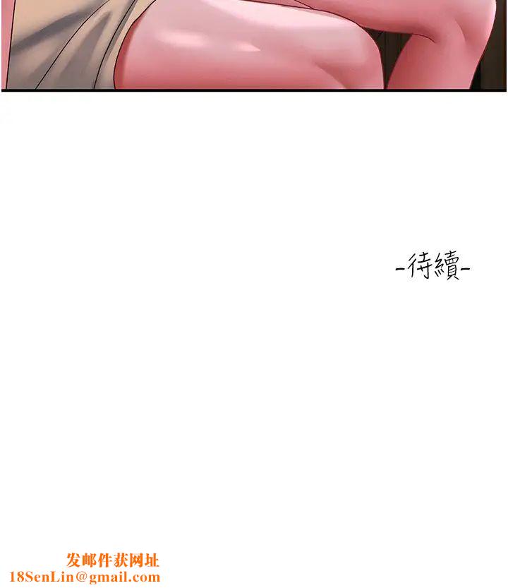 请滑入解锁第67话-被秉泰哥足姦到高潮