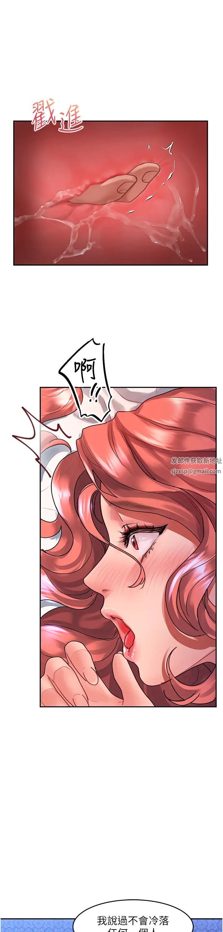 请滑入解锁第69话-来回抽插姐妹俩的小穴