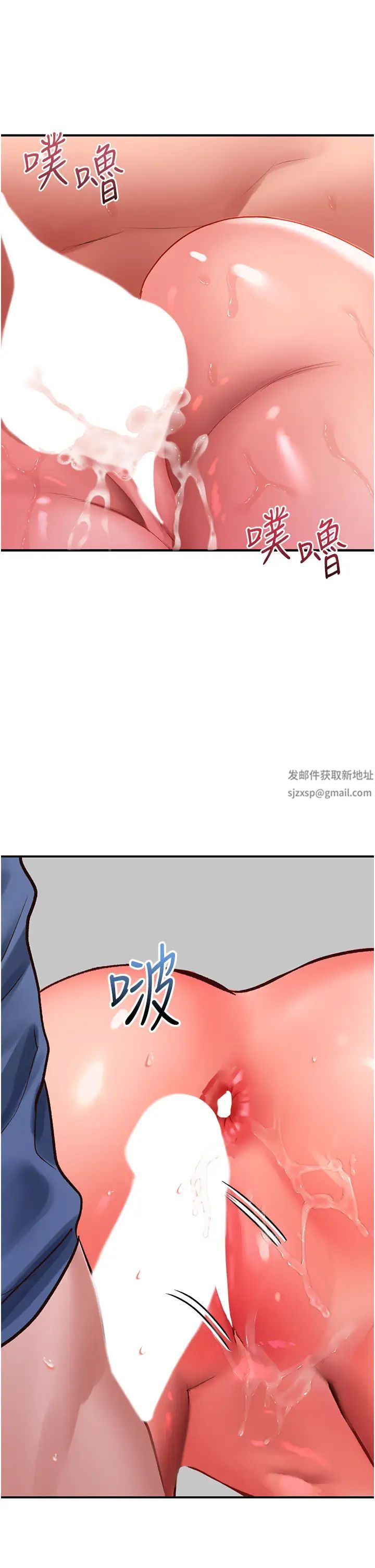 请滑入解锁第69话-来回抽插姐妹俩的小穴